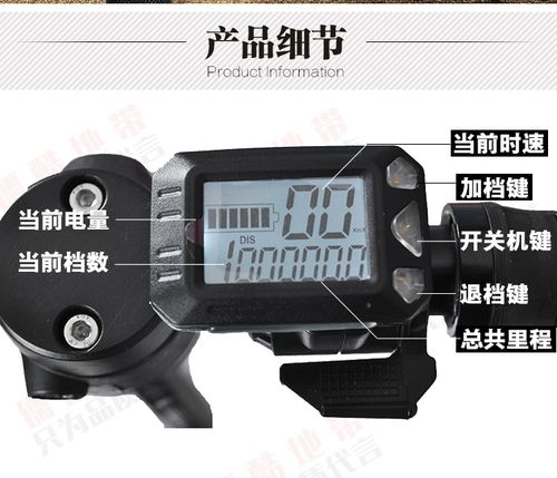 一折碳纖維電動滑板車配件